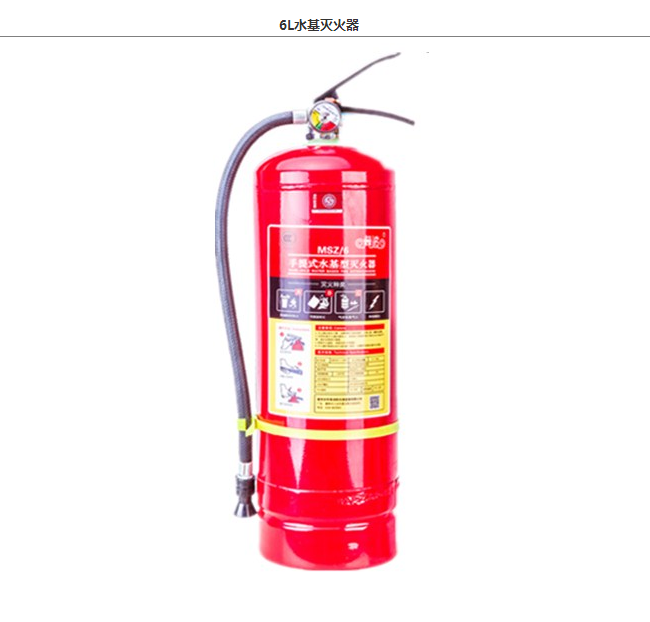 水基滅火器系列